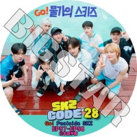 K-POP DVD STRAY KIDS SKZ CODE #28 EP57-EP58 ���ܸ���뤢�� Stray Kids ���ȥ쥤���å� ���०���� �Х����� ���ߥ�� �������ӥ� �ե���ҥ�󥸥� �ϥ󥸥��� ���ե���å��� ���ॹ��ߥ� ��󥸥�󥤥� �ڹ����� KPOP DVD