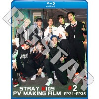 Blu-ray Stray Kids PV Making Film #2 EP21-EP35 ���ܸ���뤢�� K-POP �֥롼�쥤 Stray Kids ���ȥ쥤���å� ���०���� �Х����� ���ߥ�� �������ӥ� �ե���ҥ�󥸥� �ϥ󥸥��� ���ե���å��� ���ॹ��ߥ� ��󥸥�󥤥� �֥롼�쥤