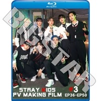 Blu-ray Stray Kids PV Making Film #3 EP36-EP50 ���ܸ���뤢�� K-POP �֥롼�쥤 Stray Kids ���ȥ쥤���å� ���०���� �Х����� ���ߥ�� �������ӥ� �ե���ҥ�󥸥� �ϥ󥸥��� ���ե���å��� ���ॹ��ߥ� ��󥸥�󥤥� �֥롼�쥤