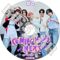 K-POP DVD BOYNEXTDOOR COMING HOME NEXT #4 EP10-EP12 ���ܸ���뤢�� BOYNEXTDOOR �ܡ����ͥ����ȥɥ� KPOP DVD