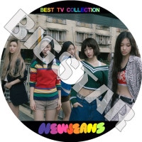 K-POP DVD NewJeans BEST PV Collection - Supernatural How Sweet Bubble Gum ˥塼 ߥ ϥ ˥ إ إ KPOP DVD