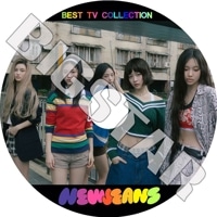 K-POP DVD NewJeans BEST TV Collection - Supernatural How Sweet Bubble Gum ˥塼 ߥ ϥ ˥ إ إ KPOP DVD