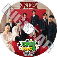 K-POP DVD STRAY KIDS 2024 STAYweeK EP01-EP06 ���ܸ���뤢�� Stray Kids ���ȥ쥤���å� KPOP DVD