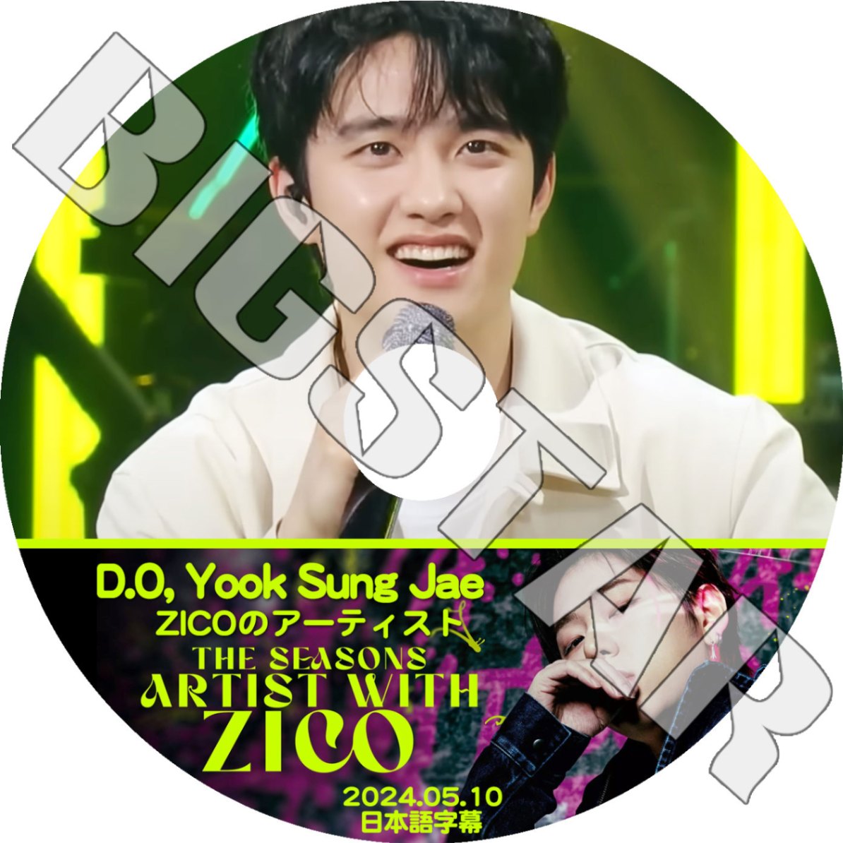 K-POP DVD THE SEASONS ZICOのアーティスト D.O & SungJae編 2024.05