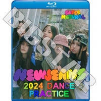 Blu-ray NewJeans 2024 DANCE PRACTICE - Right Now Supernatural ¾ - ˥塼 ֥롼쥤