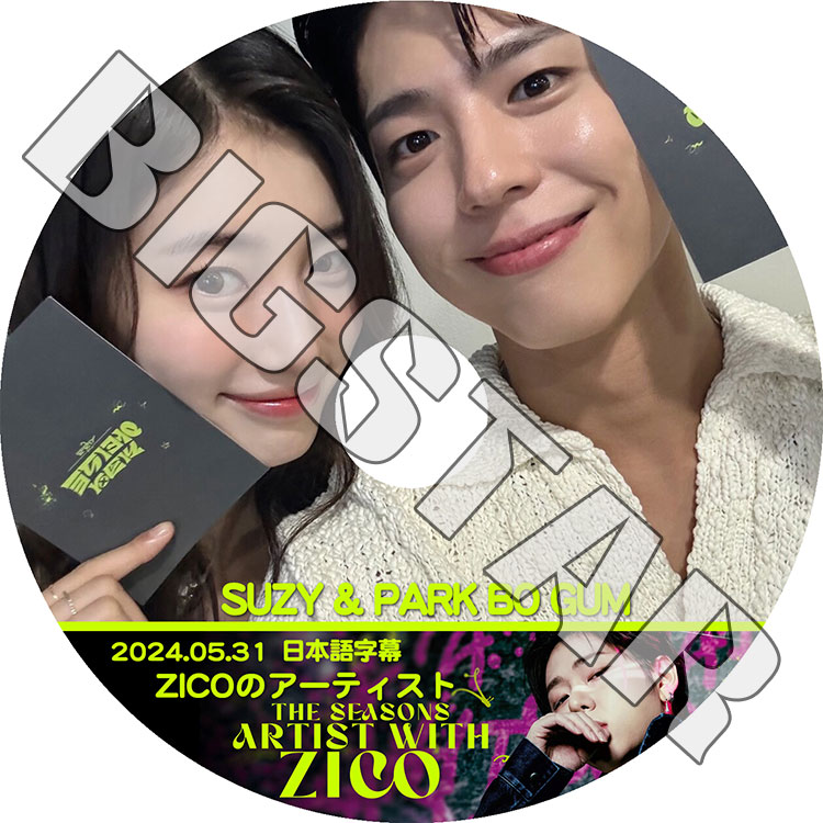 K-POP DVD THE SEASONS ZICOのアーティスト Park Bo Gum/Suzy/ZB1編