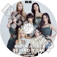 K-POP DVD BABYMONSTER FOREVER BEHIND FILM EP01-EP10 ���ܸ���뤢�� BABYMONSTER �٥��ӡ���󥹥��� �륫 �ե��꥿ ���� ���ҥ�� �ϥ�� ������ �������� KPOP DVD