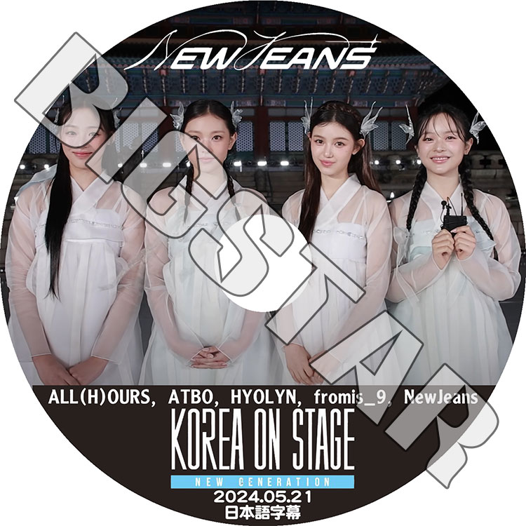 K-POP DVD KOREA ON STAGE NEW GENERATION 2024.05.21 - NewJeans