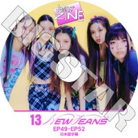 K-POP DVD NewJeans ZINE #13 EP49-EP52 ܸ뤢 NewJeans ˥塼 ߥ ϥ ˥ إ إ NewJeans KPOP DVD