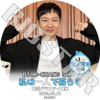 K-POP DVD BTOB ϰͤ餹 󥽥 2024.05.31 ܸ뤢 BTOB ӡȥӡ 󥽥 ChangSub BTOB KPOP DVD