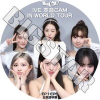 K-POP DVD IVE ܲCAM IN WORLD TOUR EP1-EP6 ܸ뤢 IVE  楸  쥤 ˥ ꥺ  KPOP DVD