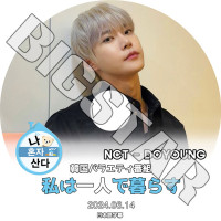K-POP DVD NCT ��ϰ�ͤ���餹 �ɥ���� 2024.06.14 ���ܸ���뤢�� NCT ���̥����ƥ��� DOYOUNG �ɥ�� NCT KPOP DVD