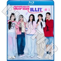 Blu-ray ILLIT SUPER ILLIT #1 EP01-EP08+BEHIND ���ܸ���뤢�� ILLIT ������å� ��� �ߥ󥸥� �⥫ ��� ������� ������ �֥롼�쥤