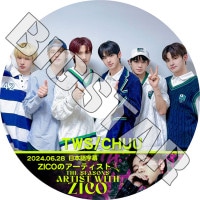 K-POP DVD THE SEASONS ZICO�Υ����ƥ����� TWS/CHUU�� 2024.06.28 ���ܸ���뤢�� ZICO ���� TWS �ȥ����� CHUU �ڹ����� KPOP DVD