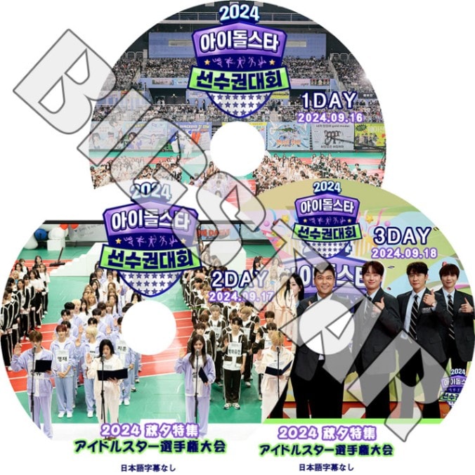 K-POP アイドル 3枚セット