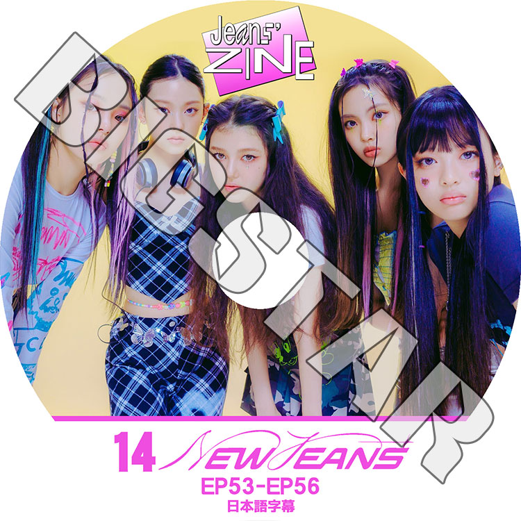 K-POP DVD NewJeans Jeans' ZINE #14 EP53-EP56 日本語字幕あり