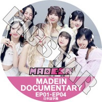 K-POP DVD MADEIN DOCUMENTARY EP01-EP04 ���ܸ���뤢�� MADEIN �ᥤ�ǥ��� �ޥ��� �ߥ� ���� ������ ������ ����� �ʥ��� KPOP DVD
