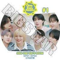 K-POP DVD STRAY KIDS 2024 ONE KIDS ROOM #1 EP1-EP4 ܸ뤢 Stray Kids ȥ쥤å KPOP DVD