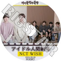 K-POP DVD NCT WISH �����ɥ�ʹַ�� 2024.09.28 ���ܸ���뤢�� NCT WISH ���̥����ƥ��� �����å��� ������ �ꥯ �楦�� ������ ��祦 ������ KPOP DVD