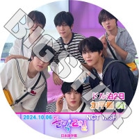 K-POP DVD NCT WISH �ɥ���2�� ��ʿ�� #2 2024.10.06 ���ܸ���뤢�� NCT WISH ���̥����ƥ��� �����å��� ������ �ꥯ �楦�� ������ ��祦 ������ KPOP DVD