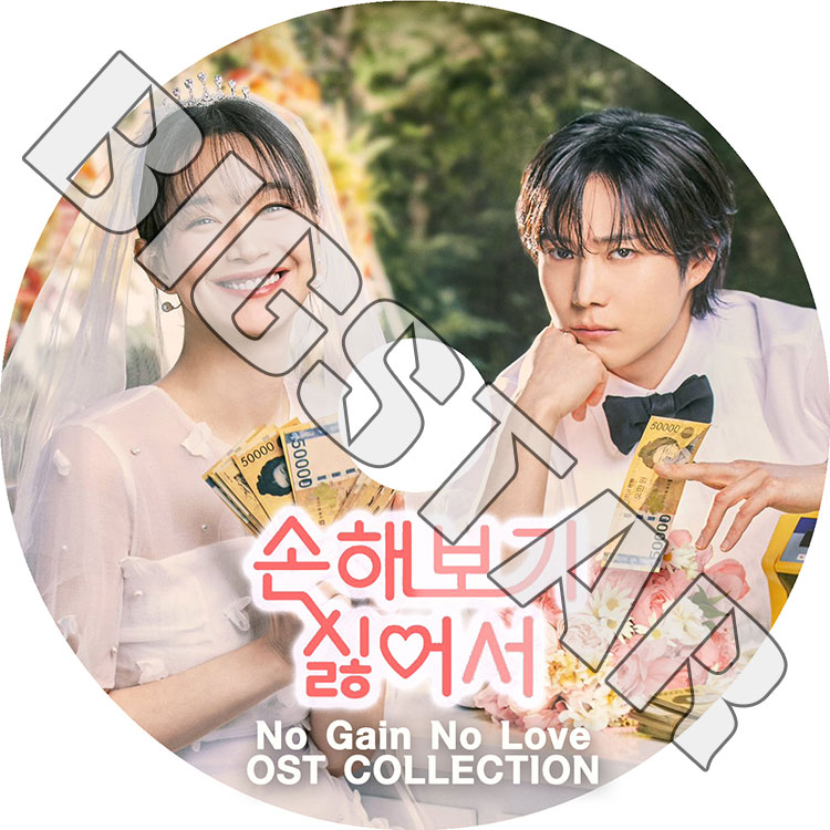 【送料無料】キム・ジンウさん掲載ページ（ポスターサイズ）#65899 送料無料】キム・ジンウさん掲載ページ（ポスターサイズ）#65899