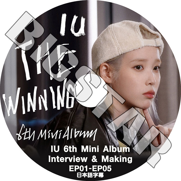 K-POP・アジア IU Documentary DVD Blu-ray DREAMUS IU-IU Documentary [Pieces] (DVD+Blu-ray)+Extra Photocards
