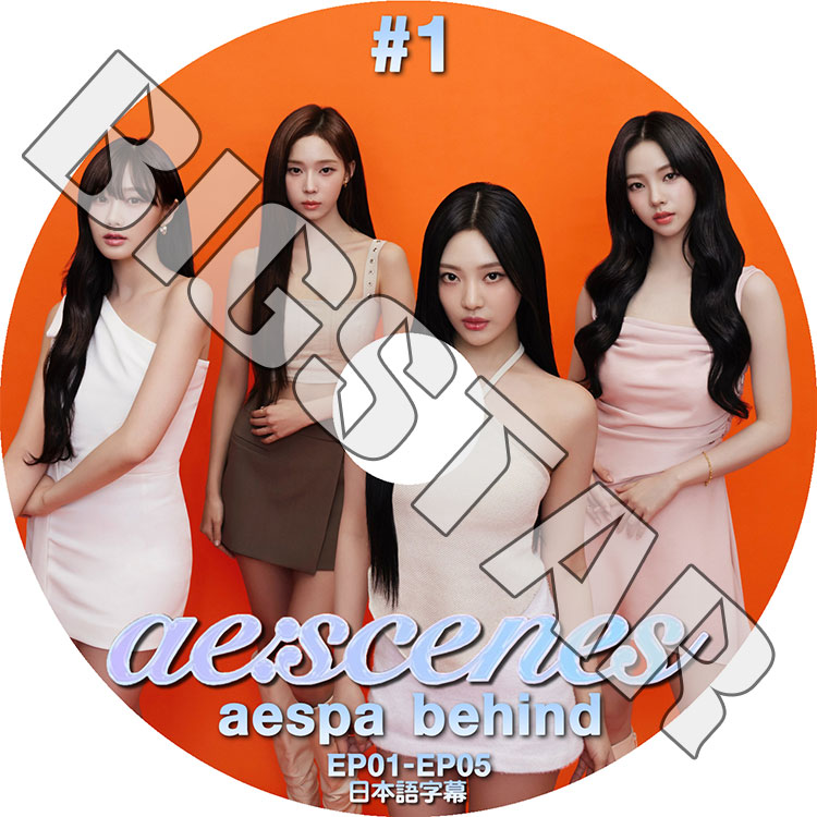 K-POP DVD aespa BEHIND ae:scenes #1 EP01-EP05 日本語字幕あり aespa
