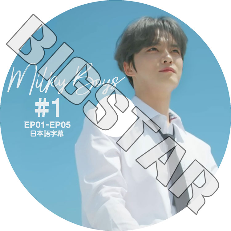 K-POP DVD JYJ ジェジュン MILKEY BOYS #1 EP01-EP05 日本語字幕