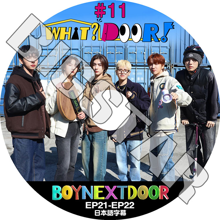 BOYNEXTDOOR まとめ買い 22 K-POP DVD BOYNEXTDOOR WHAT? DOOR #11 EP21-EP22 日本語字幕