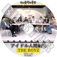 K-POP DVD THE BOYZ 2024 �����ɥ�ʹַ�� 2024.11.02 ���ܸ���뤢�� THE BOYZ ���ܡ����� THE BOYZ KPOP DVD