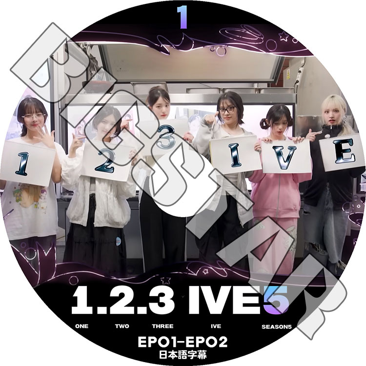 K-POP DVD IVE 1.2.3 IVE SEASON5 #1 EP01-EP02 ܸ뤢 IVE  楸  쥤 ˥ ꥺ  IVE KPOP DVD