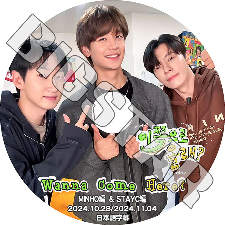 K-POP DVD SUPER JUNIOR WANNA COME HERE? SHINEE MINHO/ STAYC 2024.10.28/11.04 ܸ뤢 SJ ѡ˥ ˥祯 ɥ KPOP DVD