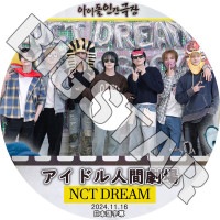 K-POP DVD NCT Dream �����ɥ�ʹַ�� 2024.11.16 ���ܸ���뤢�� NCT Dream ���̥����ƥ���Dream �إ���� ������ ������ ������ ���󥸥�� �����ߥ� NCT KPOP DVD