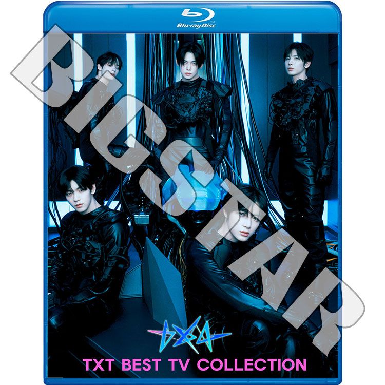 Blu-ray TXT 2025 2nd BEST TV - Beautiful Strangers Love Language