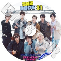 K-POP DVD STRAY KIDS SKZ CODE #31 EP63-EP64 ܸ뤢 Stray Kids ȥ쥤å ० Х ߥ ӥ եҥ󥸥 ϥ󥸥 եå ॹߥ 󥸥󥤥 ڹ KPOP DVD