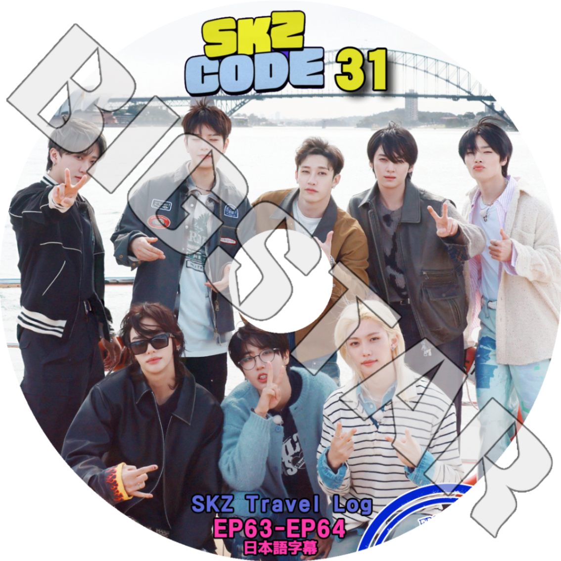K-POP DVD STRAY KIDS SKZ CODE #31 EP63-EP64 日本語字幕あり Stray