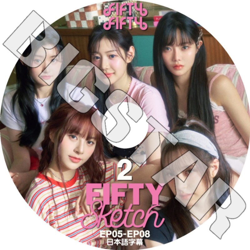 K-POP DVD FIFTY FIFTY SKETCH #2 EP05-EP08 ���ܸ���뤢�� FIFTY FIFTY �ե��եƥ����ե��եƥ��� ���� ����ͥ� ���������� �ϥ� ���ƥ� KPOP DVD