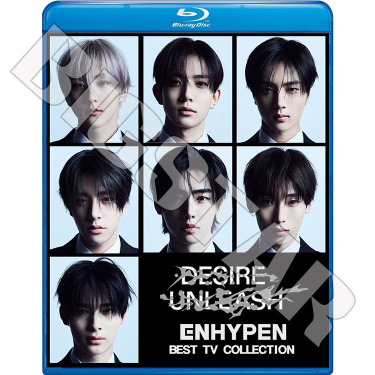 ENHYPEN まとめ売り 特典未使用】ENHYPEN 日本雑誌 まとめ売り8冊 セット