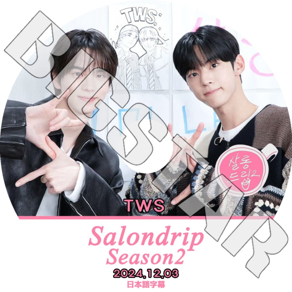 韓国 韓国限定 STELLIVE 朱音リゼ セット りぜ 朱音リゼ - Search / X