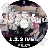 K-POP DVD IVE 1.2.3 IVE SEASON5 #3 EP05-EP06 ܸ뤢 IVE  楸  쥤 ˥ ꥺ  IVE KPOP DVD