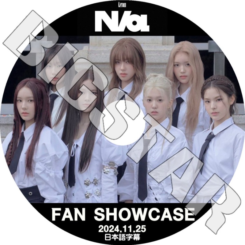 K-POP DVD IZNA DEBUT FAN SHOWCASE 2024.11.25 日本語字幕あり