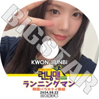 IZ*ONE yori様 ✨️💎 #superstarizone #izoneup 🛼@joyuri_offcl #joyuri