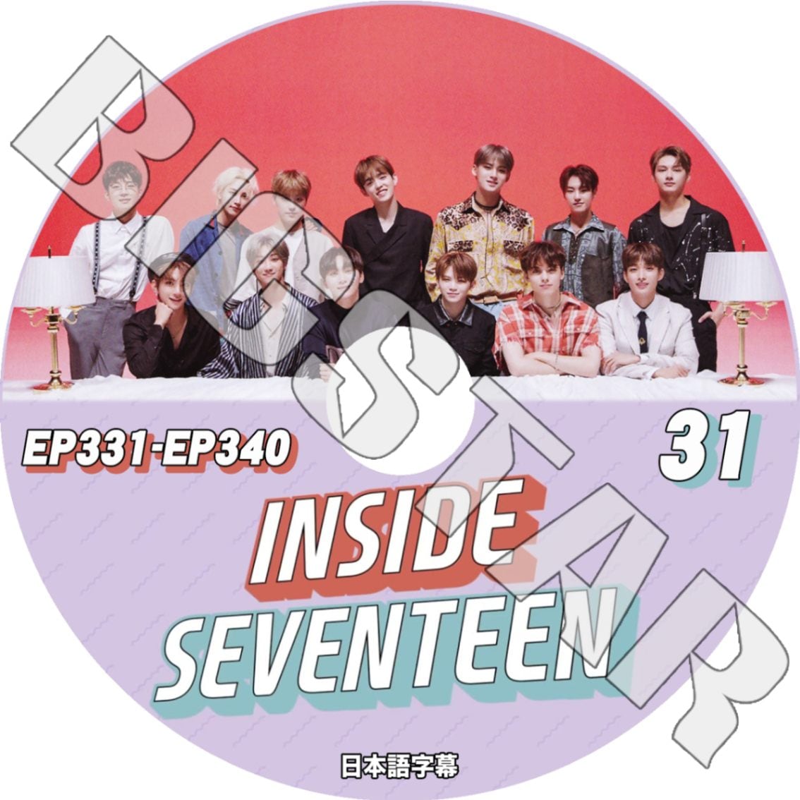 K-POP DVD SEVENTEEN INSIDE #31 EP331-EP340 日本語字幕あり