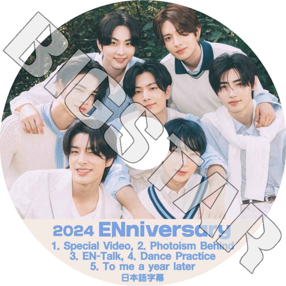 K-POP DVD ENHYPEN 2024 ENniversary EP01-EP05 日本語字幕あり