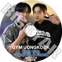 K-POP DVD STRAY KIDS GYM JONGKOOK CHANGBIN/ BANGCHAN 2024.12.12 ܸ뤢 Stray Kids ȥ쥤å Х ӥ ڹ KPOP DVD