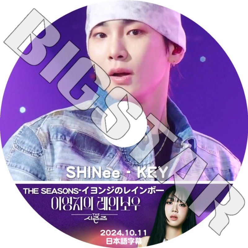 K-POP DVD SHINee THE SEASONS 󥸤Υ쥤ܡ KEY 2024.10.11 ܸ뤢 SHINee 㥤ˡ KEY  KPOP DVD