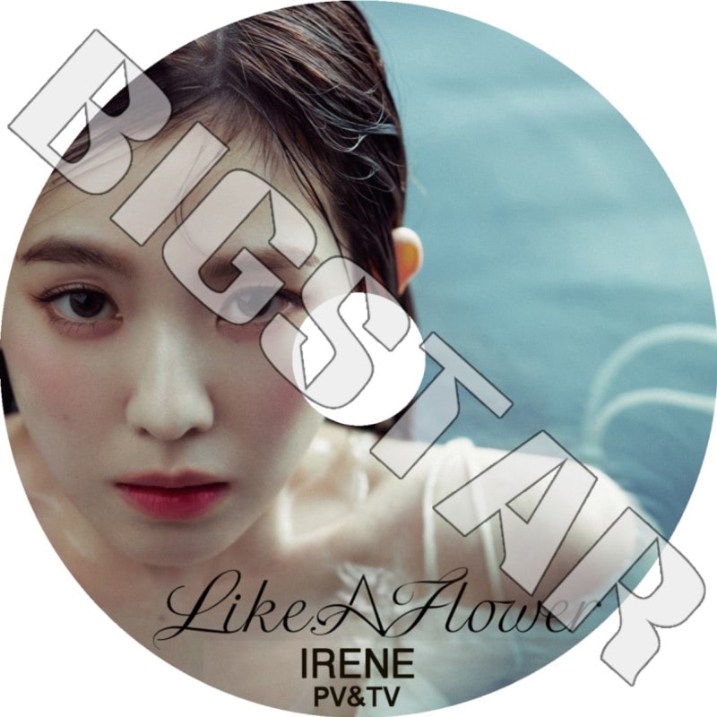[匿名配送]RedVelvet アイリーンポスカ4 匿名配送]RedVelvet アイリーンポスカ4 Amazon.co.jp: Kpop Red