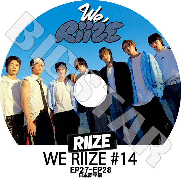 K-POP DVD RIIZE WE RIIZE #14 EP27-EP28 ���ܸ���뤢�� RIIZE �饤�� ���祦������ ���󥽥� �������� ������ӥ� ����ϥ� ���� ����ȥ� KPOP DVD