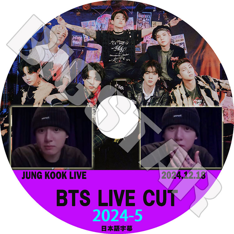 K-POP DVD �Х󥿥� 2024 V LIVE CUT #5 JUNGKOOK LIVE 2024.12.18 ���ܸ���뤢�� �Х󥿥� ����󥰥� BANGTAN KPOP DVD