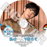 K-POP DVD NCT ��ϰ�ͤ���餹 �ɥ���� 2024.09.27 ���ܸ���뤢�� NCT ���̥����ƥ��� DOYOUNG �ɥ�� NCT KPOP DVD